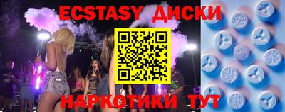 ГАЛЛЮЦИНОГЕННЫЕ ГРИБЫ Гатчина