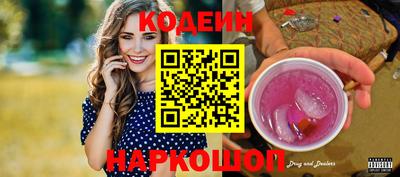 марки nbome Гай