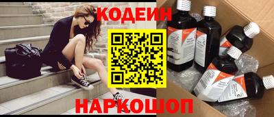 марки nbome Гай