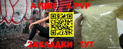 МДПВ Гагарин