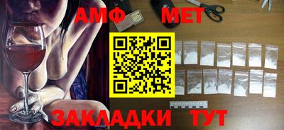 марки nbome Гай