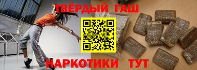марки nbome Гай