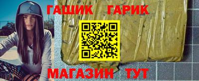 марки nbome Гай