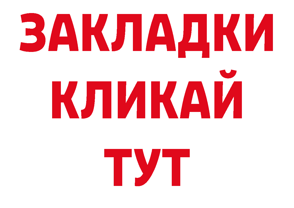 Где купить закладки? дарк нет какой сайт Отрадное