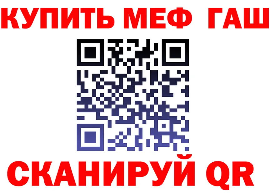 АМФ Розовый онион это MEGA Отрадное