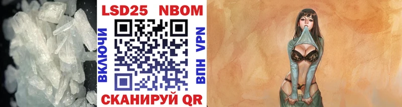 где купить наркоту  Отрадное  гидра как войти  LSD-25 экстази кислота 