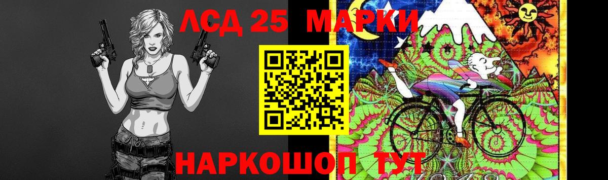 Лсд 25 экстази ecstasy  Вход с VPN  MEGA зеркало  Отрадное  ЛСД экстази кислота 