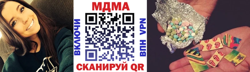 MDMA кристаллы  Отрадное 