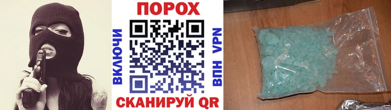Первитин Декстрометамфетамин 99.9%  Отрадное 