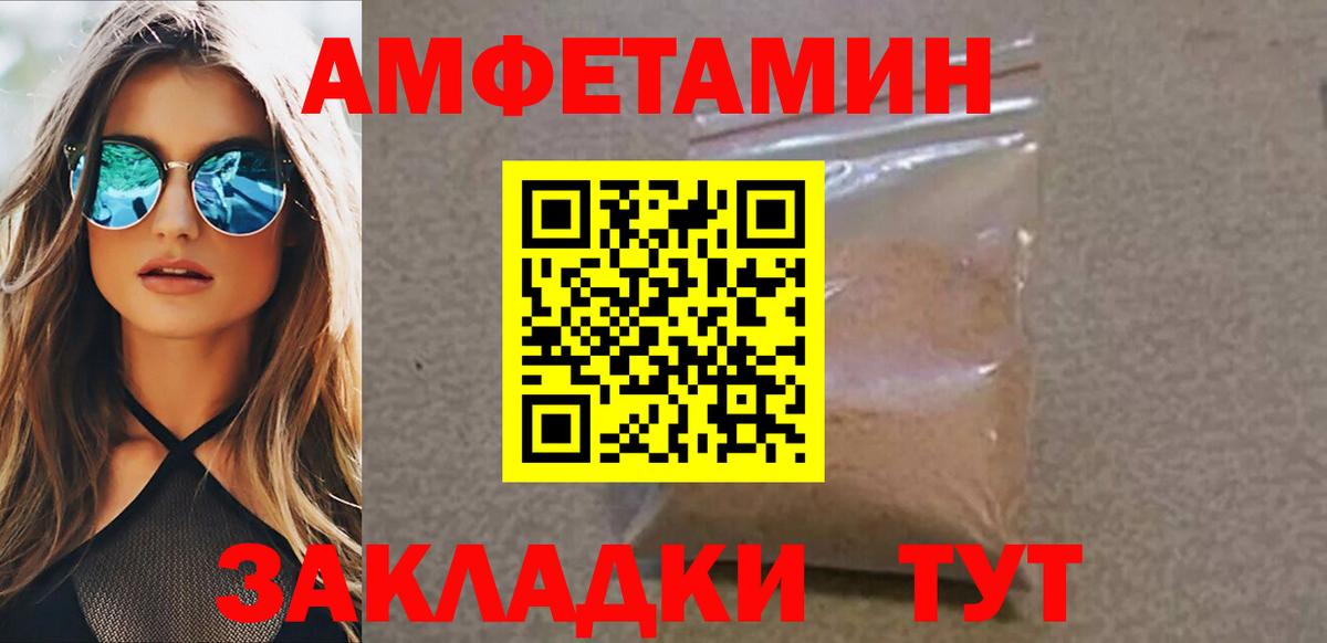 Отрадное  Метамфетамин витя  Метамфетамин витя  Вход с VPN 