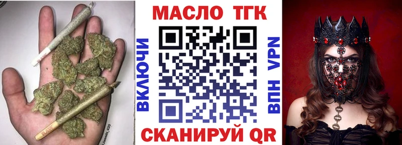 ОМГ ОМГ   как найти наркотики  Отрадное  даркнет состав  Дистиллят ТГК концентрат 