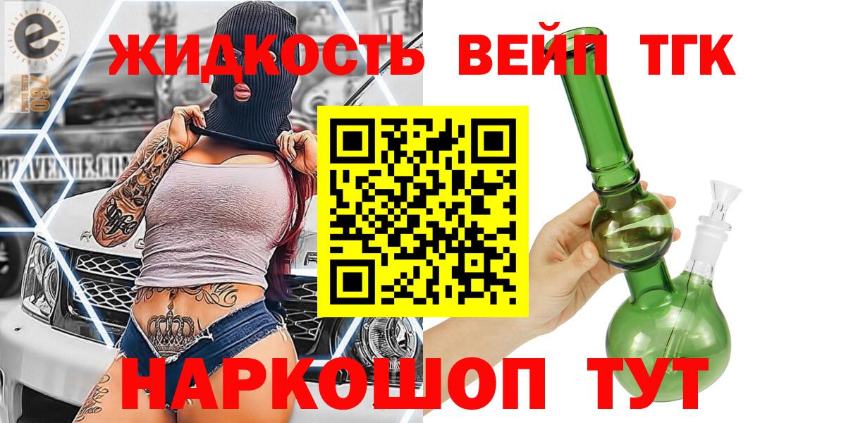 ТГК Wax Отрадное