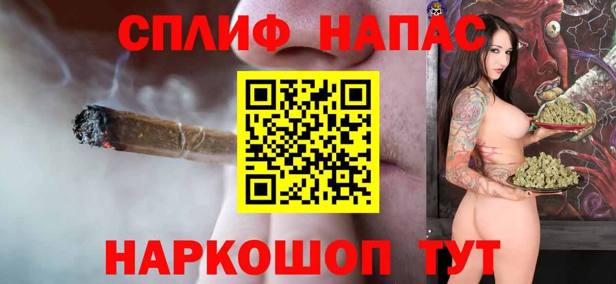 Шишки марихуана LSD WEED  Бошки Шишки LSD WEED  Вход с VPN  Отрадное  Бошки Шишки AK-47 