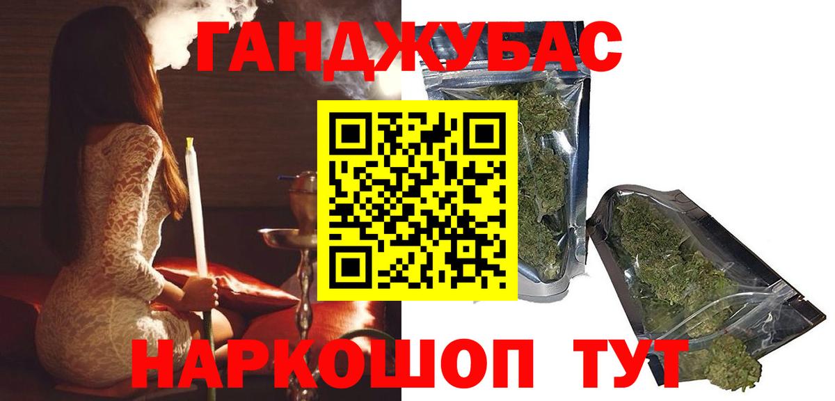 Бошки марихуана AK-47 Отрадное